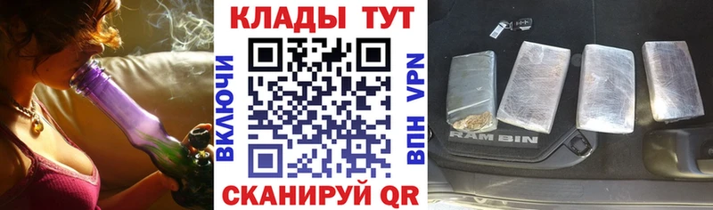 Купить закладку СОЛЬ  МАРИХУАНА  Меф  Гашиш  Героин  Кокаин  Нерчинск