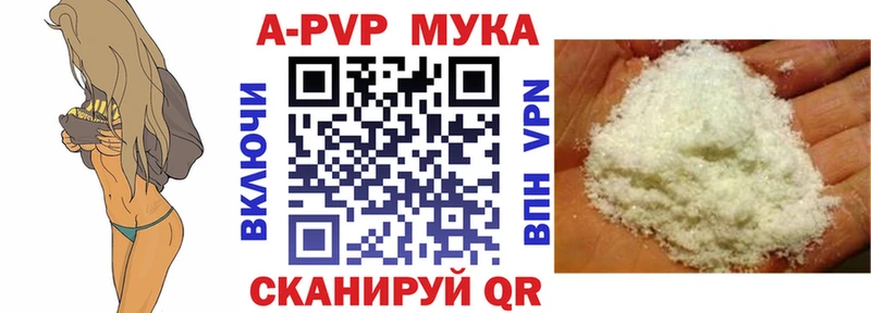 Купить  Нерчинск  Альфа ПВП СК КРИС 