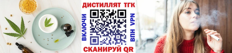 Cannafood марихуана  Купить закладки  Нерчинск 