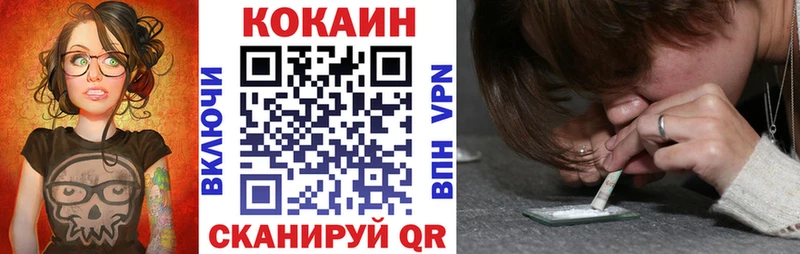 Купить где  Нерчинск  Кокаин 99% 
