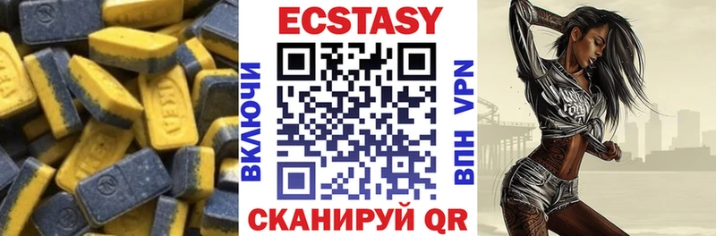 Купить  Нерчинск  Экстази 300 mg 