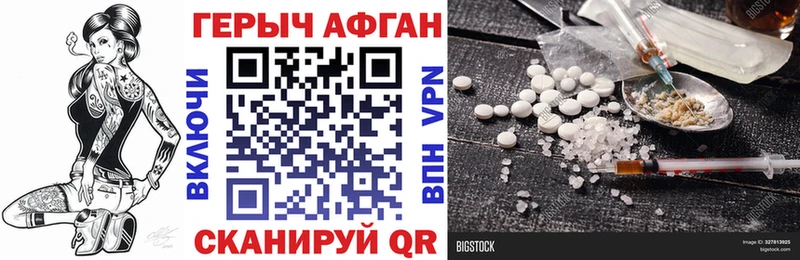 ГЕРОИН VHQ  Купить закладки  Нерчинск 