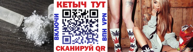 Кетамин VHQ  Купить закладки  Нерчинск 
