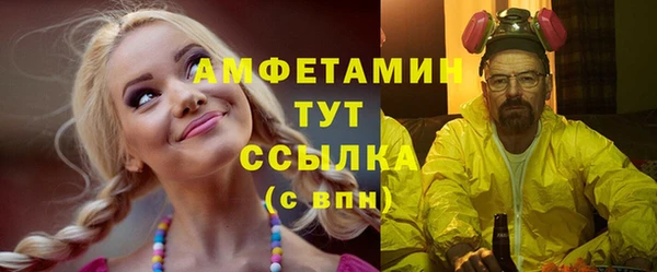 бутик Верхнеуральск