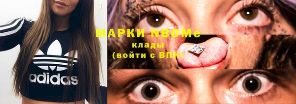 бутик Верхнеуральск