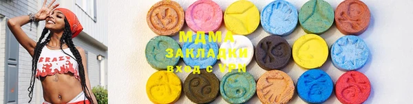 бутик Верхнеуральск
