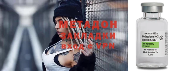 бутик Верхнеуральск