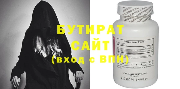 бутик Верхнеуральск