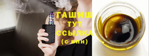 бутик Верхнеуральск