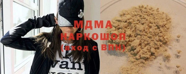 бутик Верхнеуральск