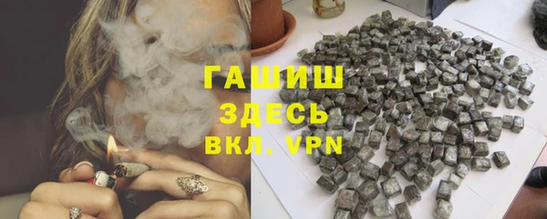 бутик Верхнеуральск