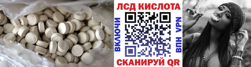 ЛСД экстази ecstasy  Купить закладки  Нерчинск 
