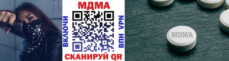 МДМА crystal Нерчинск