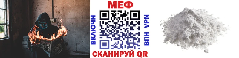 Купить где  Нерчинск  МЯУ-МЯУ кристаллы 