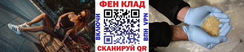Первитин пудра  Купить  Нерчинск 