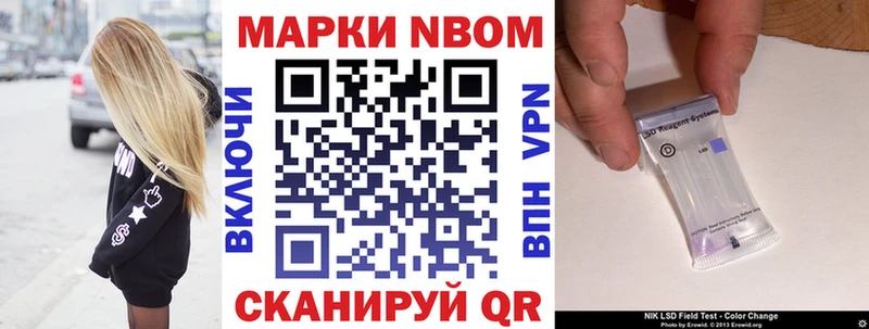 Купить где  Нерчинск  Наркотические марки 1,5мг 