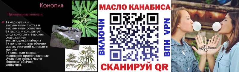 Купить  Нерчинск  ТГК THC oil 