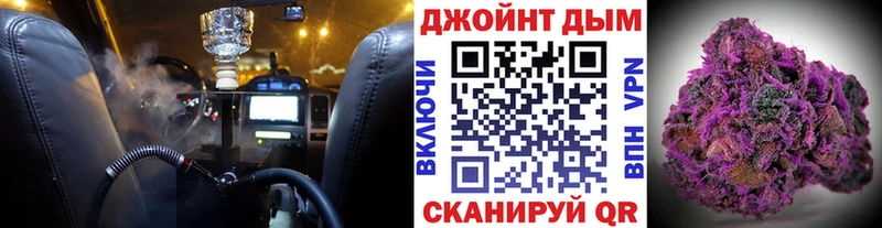 Купить закладки  Нерчинск  МАРИХУАНА MAZAR 
